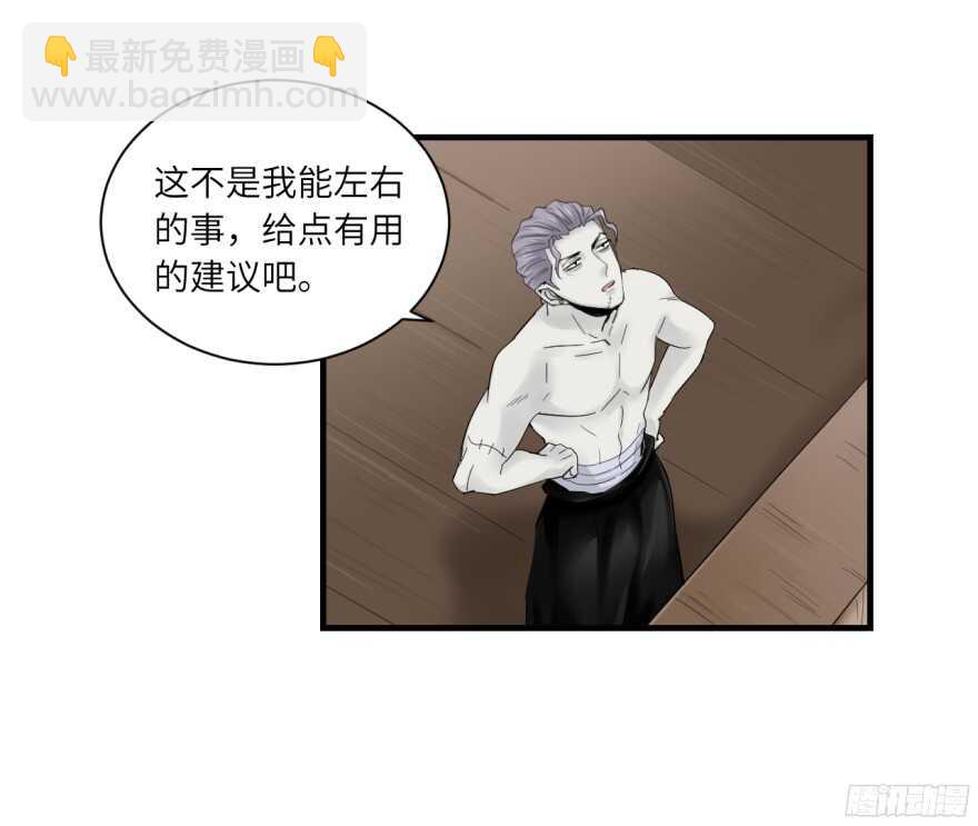 第八十一回-第81话