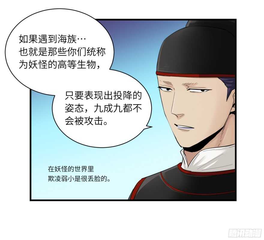 第八十一回-第81话