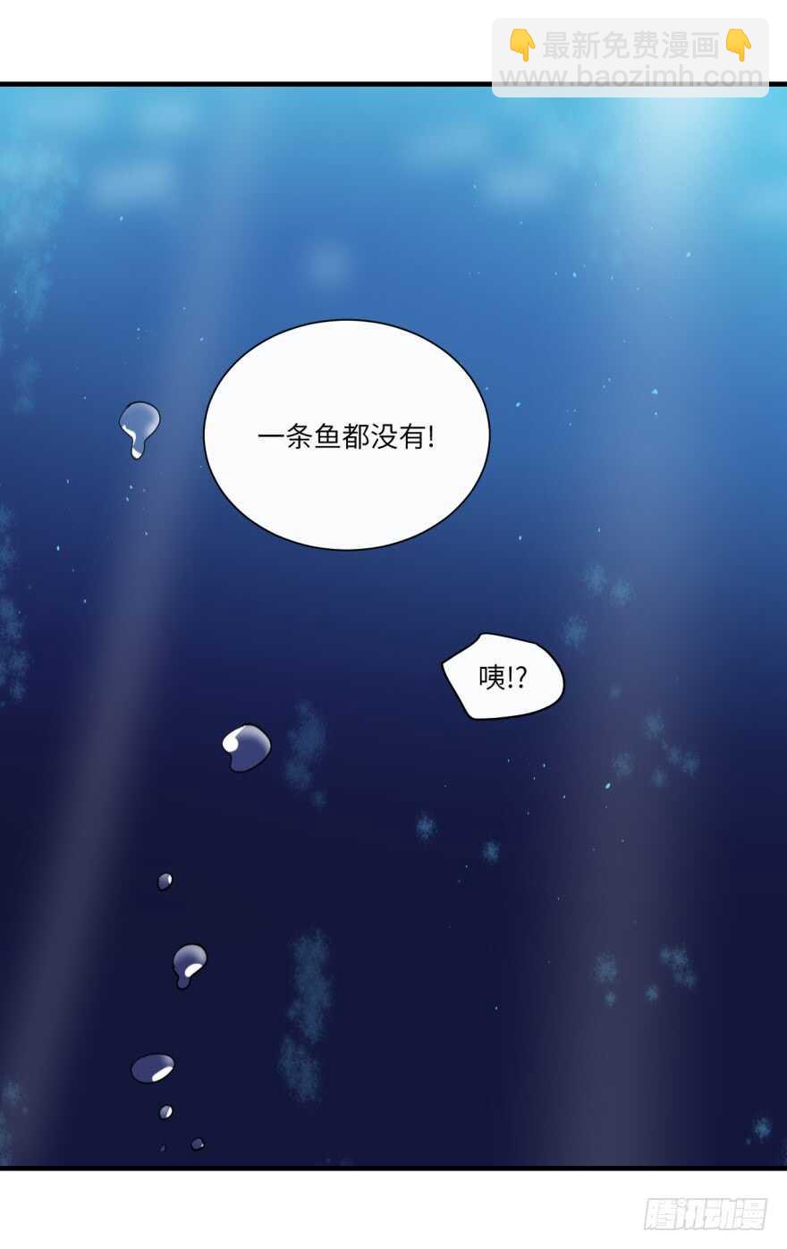 第八十三回-第83话