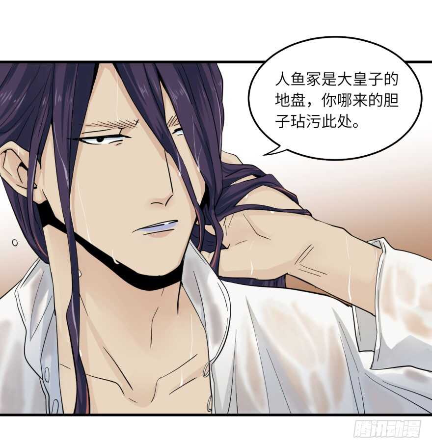 第八十五回-第85话