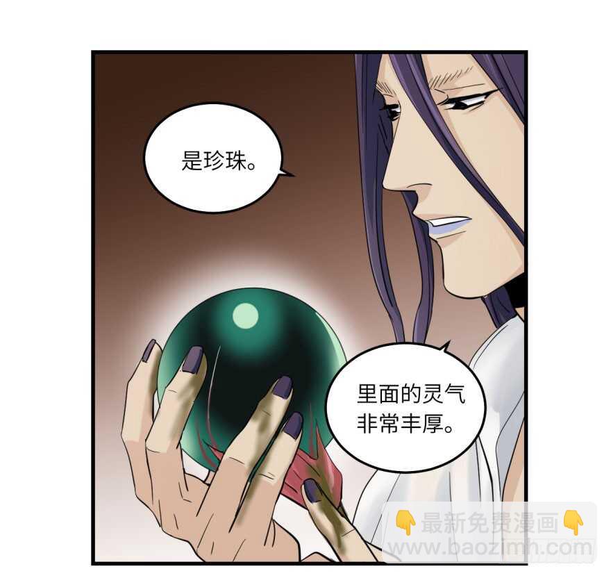 第八十五回-第85话