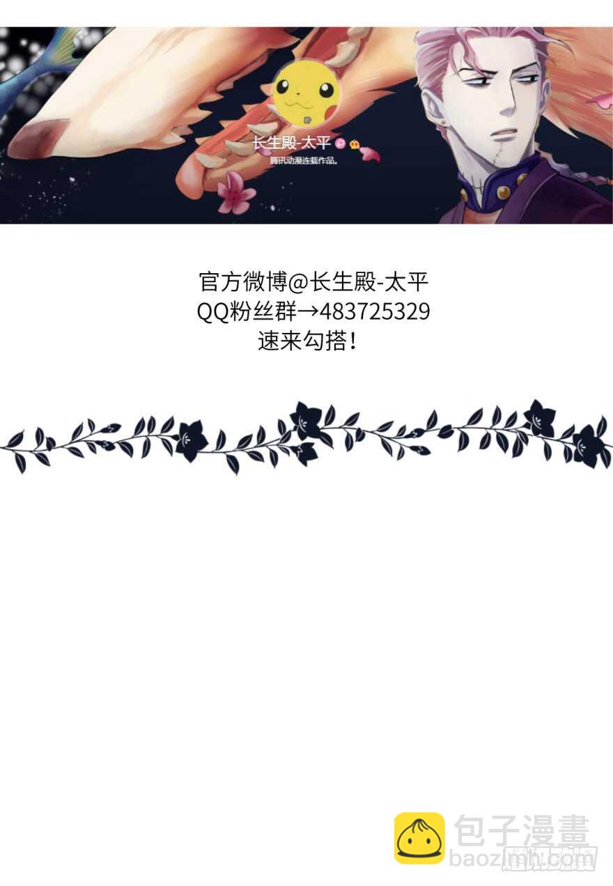 第八十五回-第85话