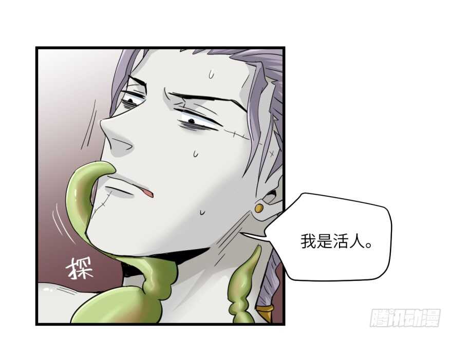 第八十五回-第85话