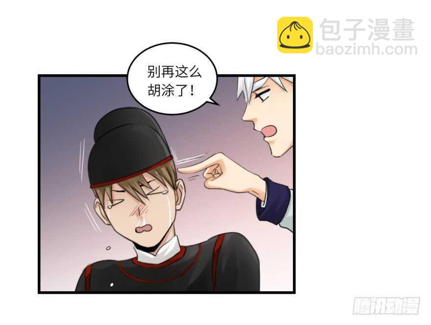 第八十九回-第89话