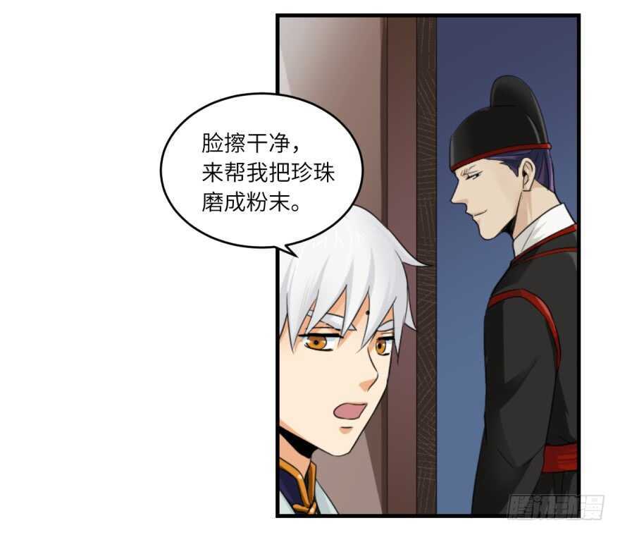 第八十九回-第89话