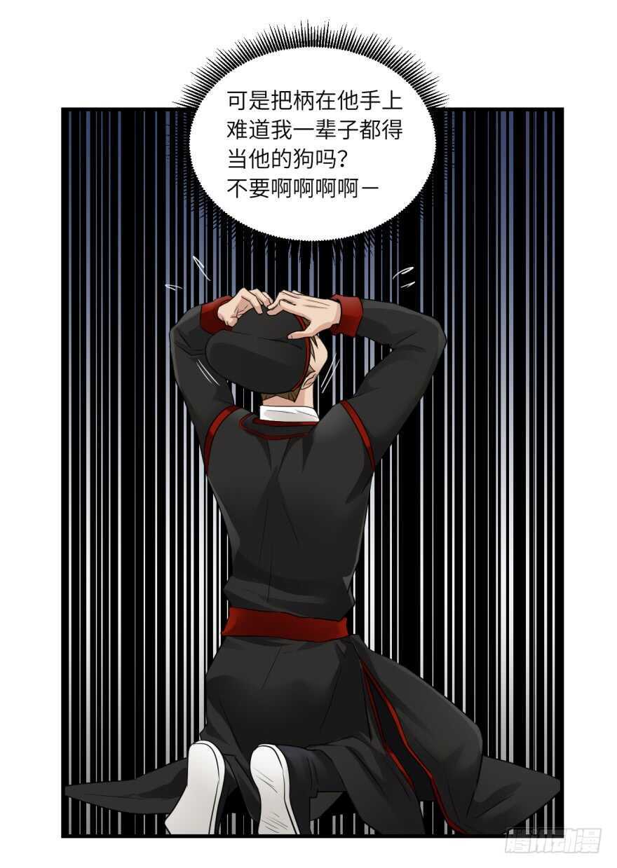 第八十九回-第89话