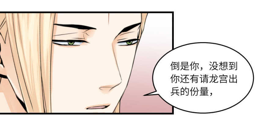 第八十九回-第89话