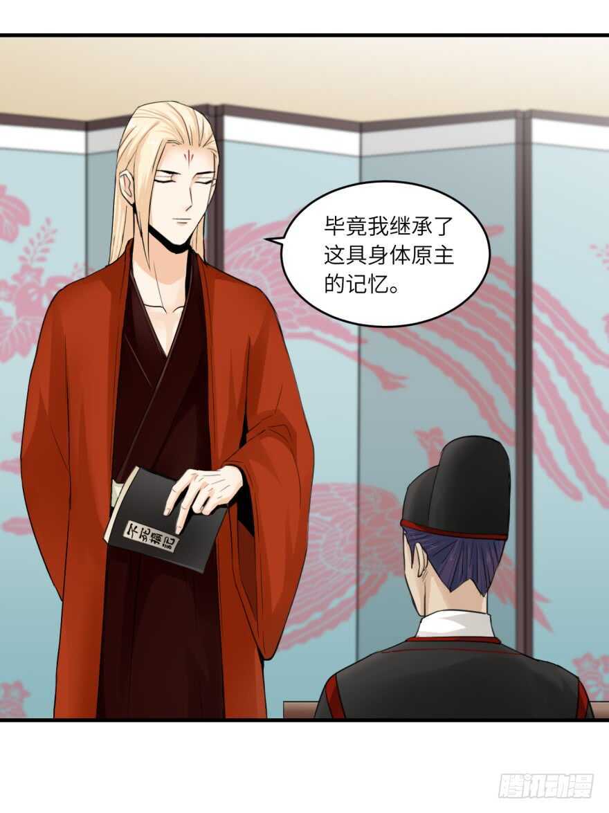 第八十九回-第89话