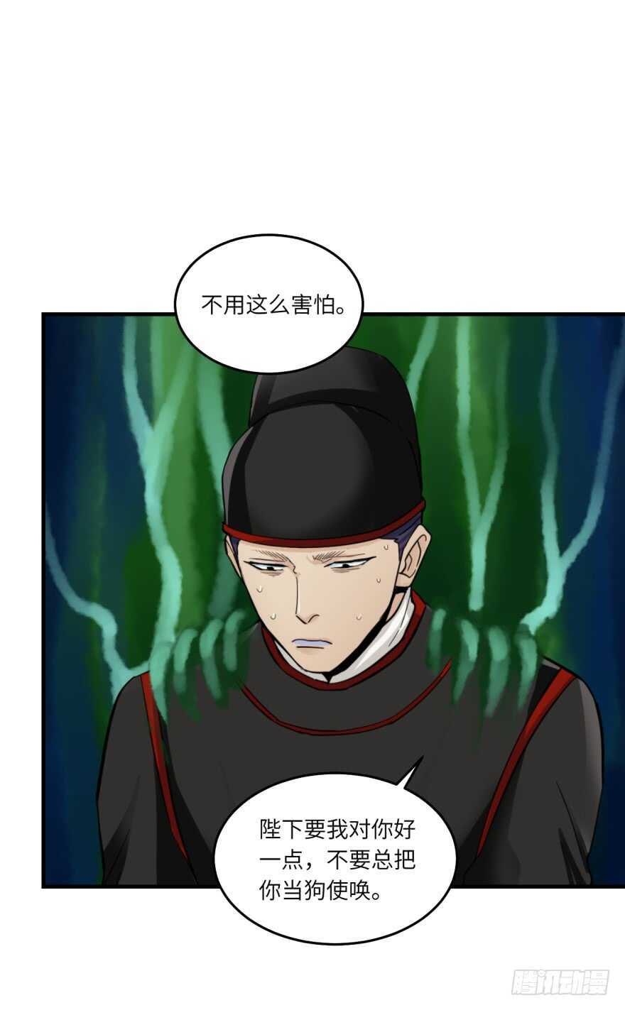 第八十九回-第89话