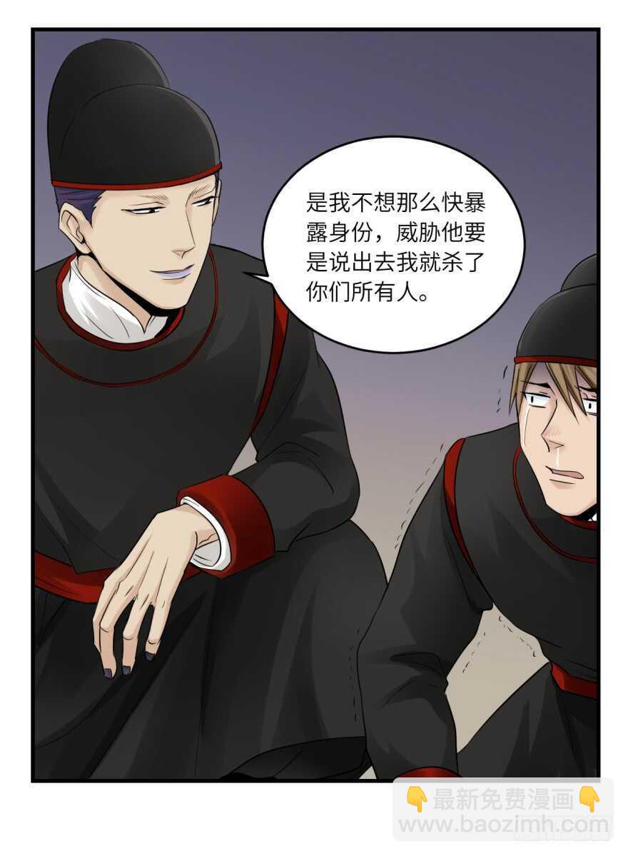 第八十九回-第89话