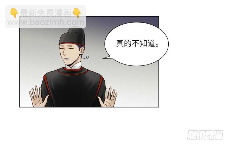 第九十一回-第91话