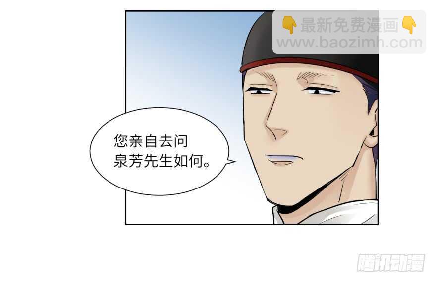 第九十一回-第91话