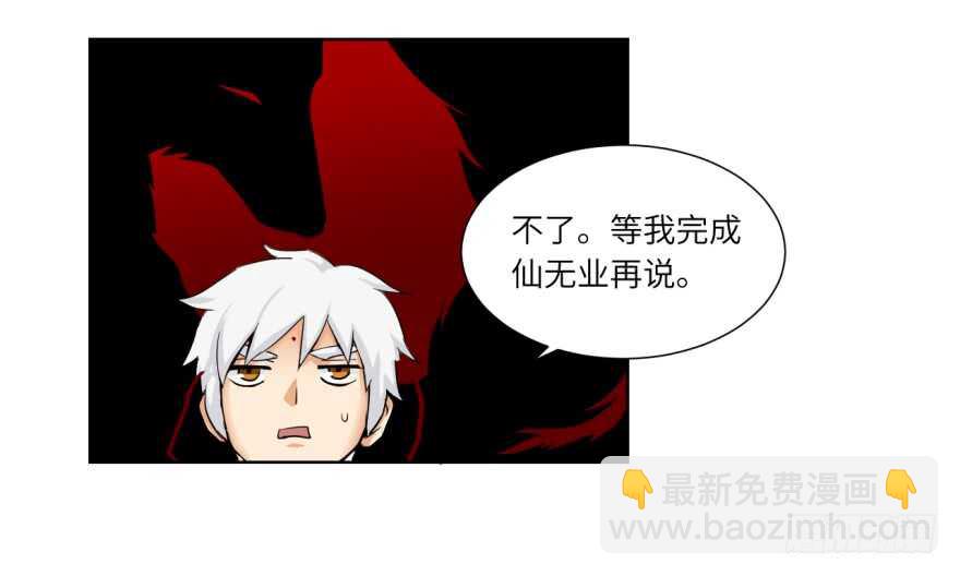 第九十一回-第91话