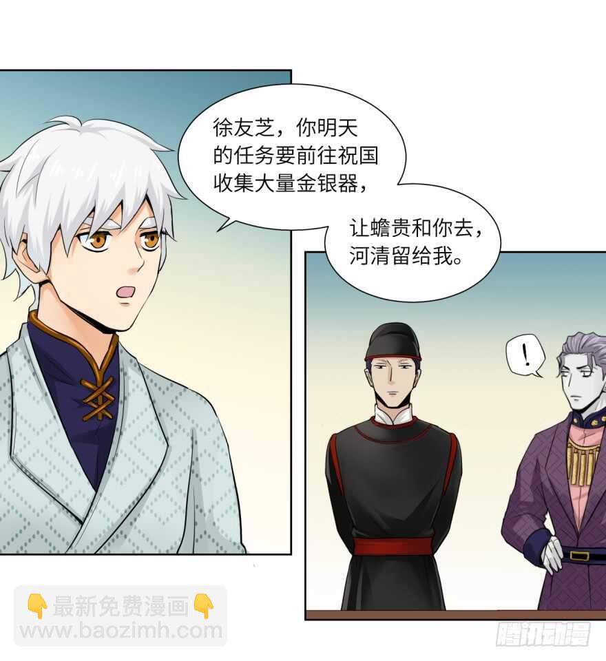 第九十一回-第91话