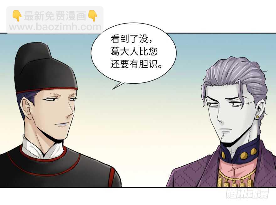 第九十一回-第91话