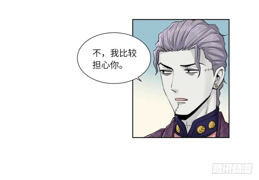 第九十一回-第91话