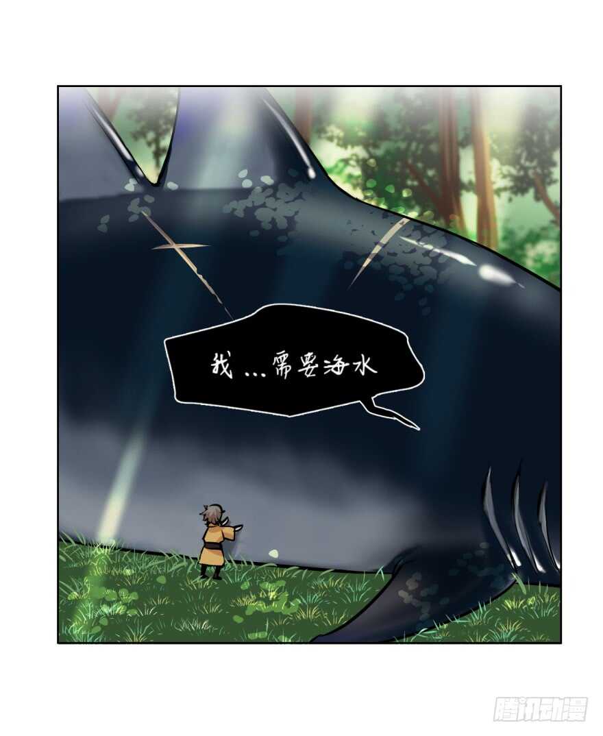 第九十一回-第91话