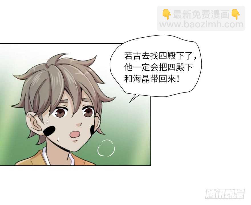 第九十一回-第91话