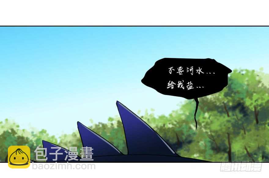 第九十一回-第91话