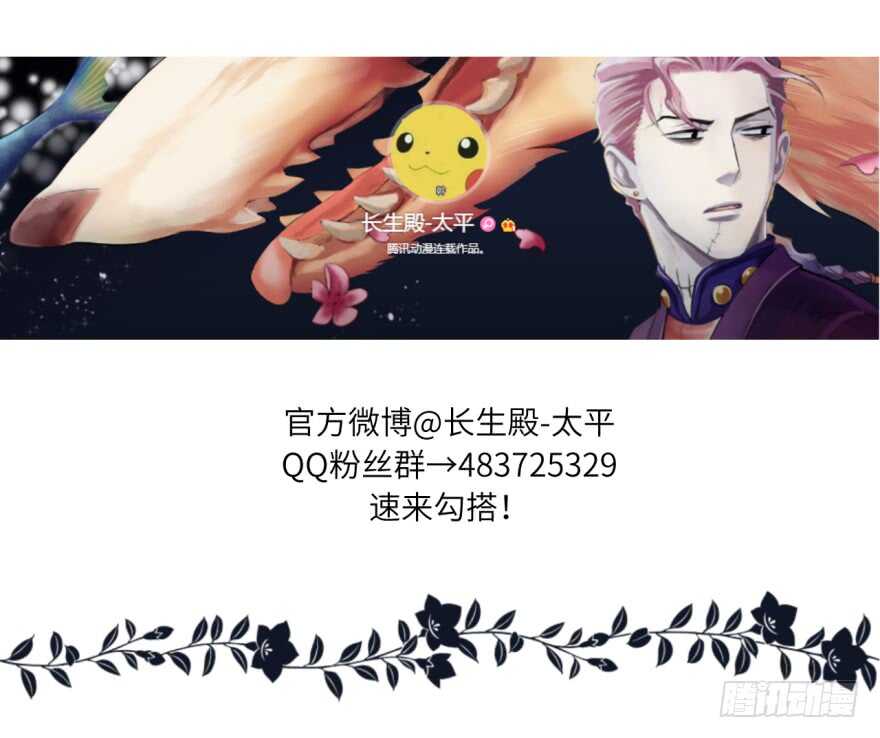 第九十一回-第91话