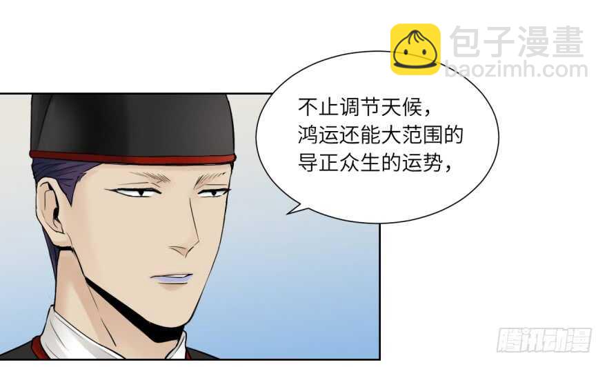 第九十一回-第91话