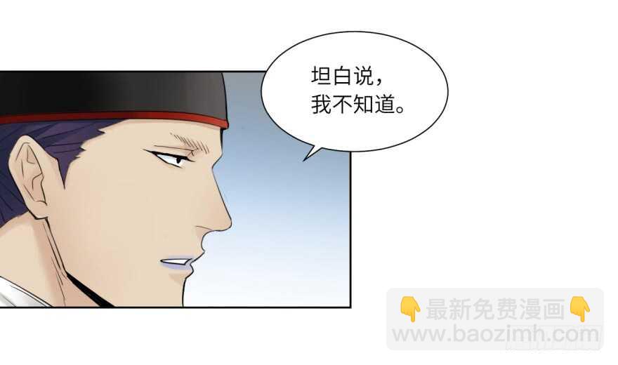 第九十一回-第91话