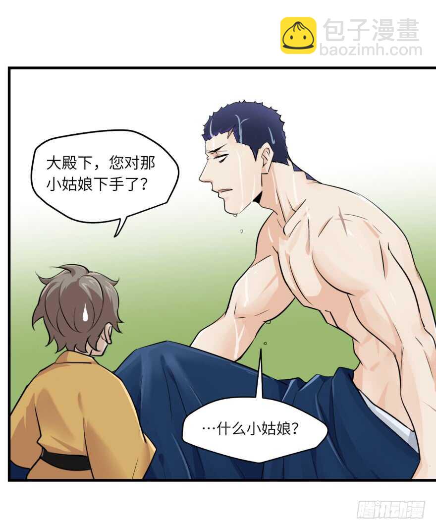 第九十三回-第93话