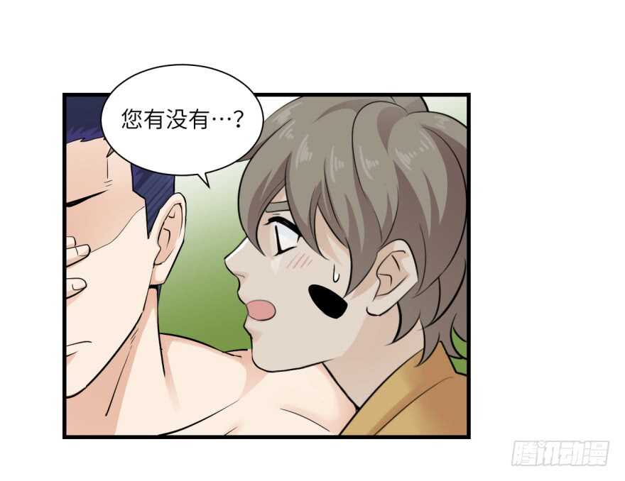 第九十三回-第93话