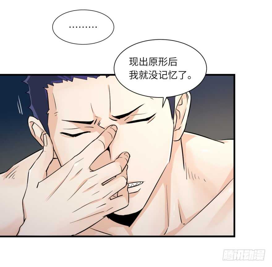 第九十三回-第93话