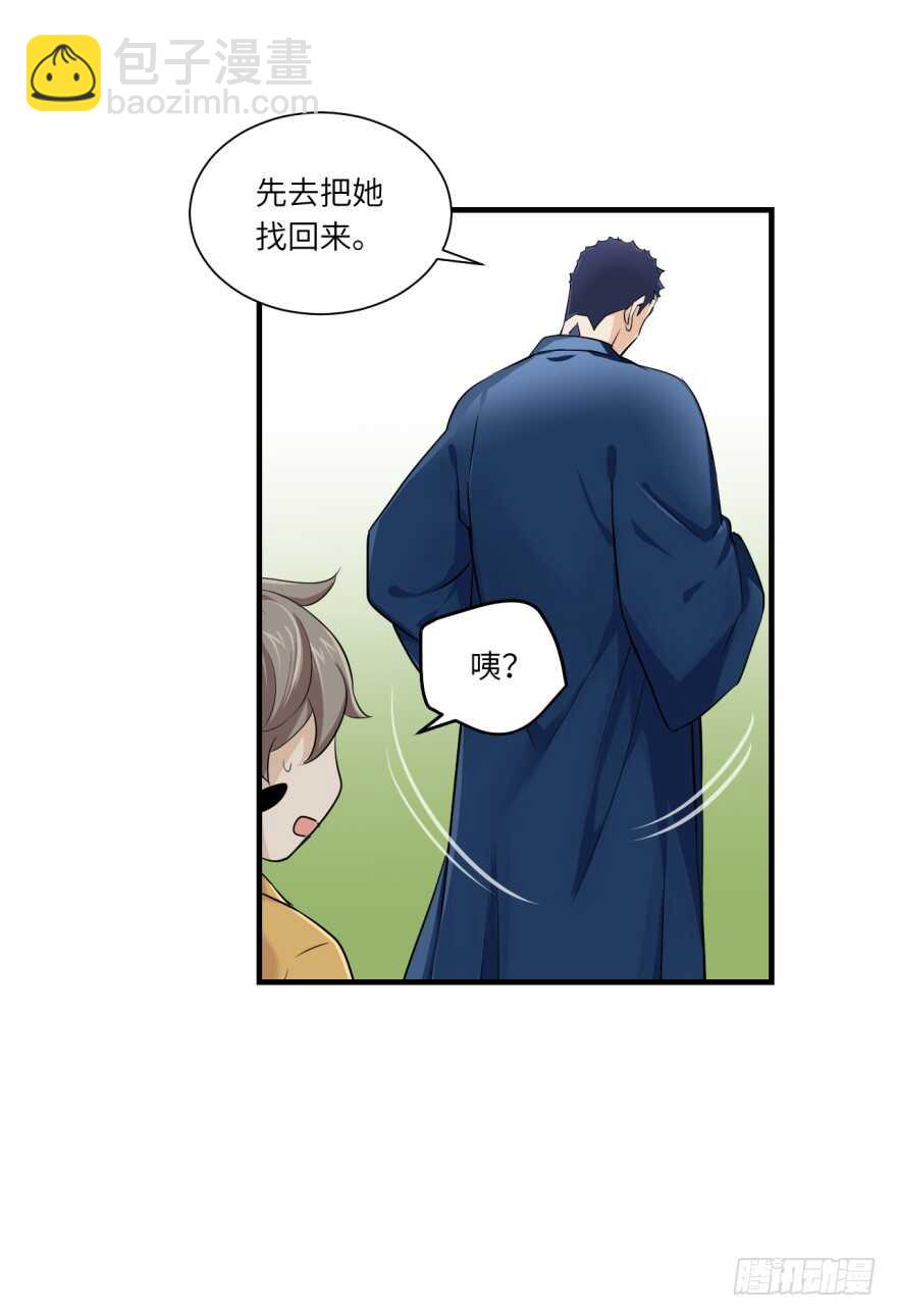 第九十三回-第93话