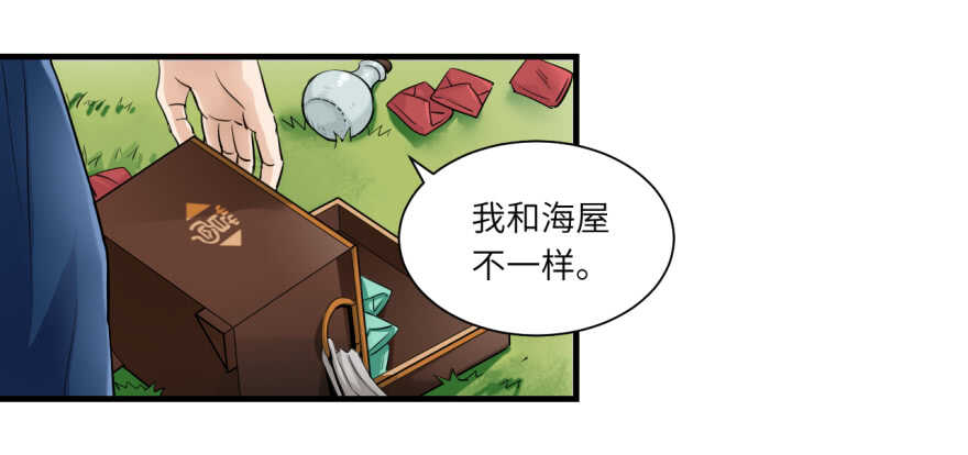 第九十三回-第93话