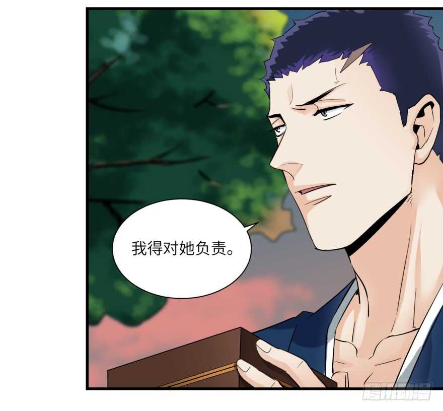 第九十三回-第93话