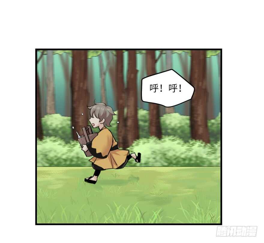 第九十三回-第93话