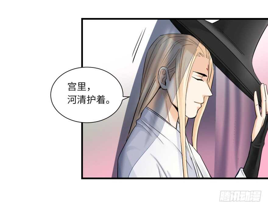 第九十三回-第93话