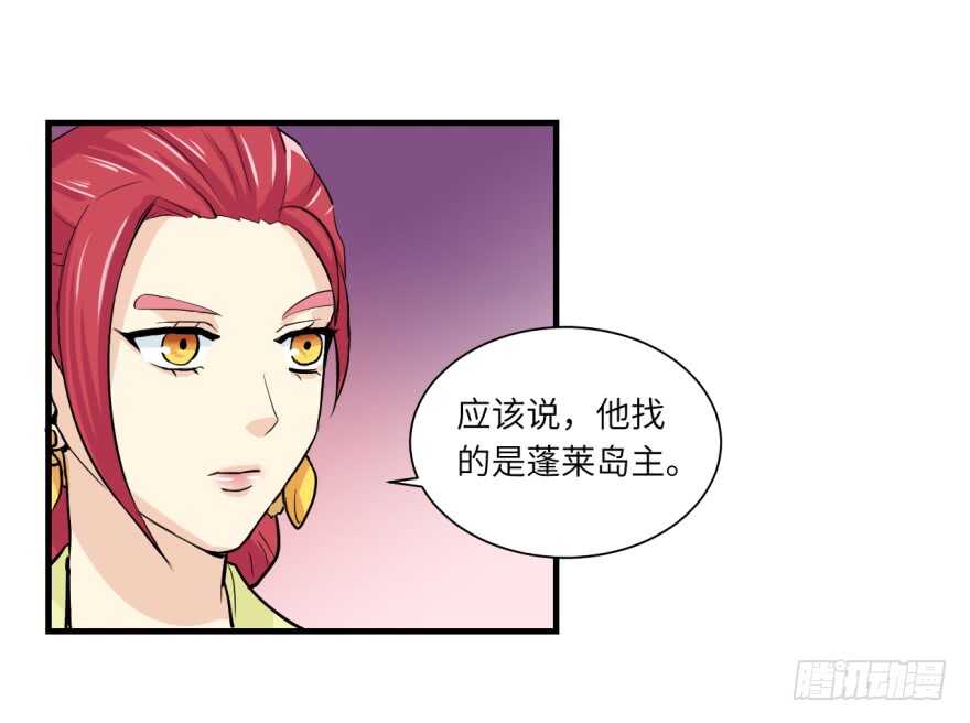 第九十三回-第93话