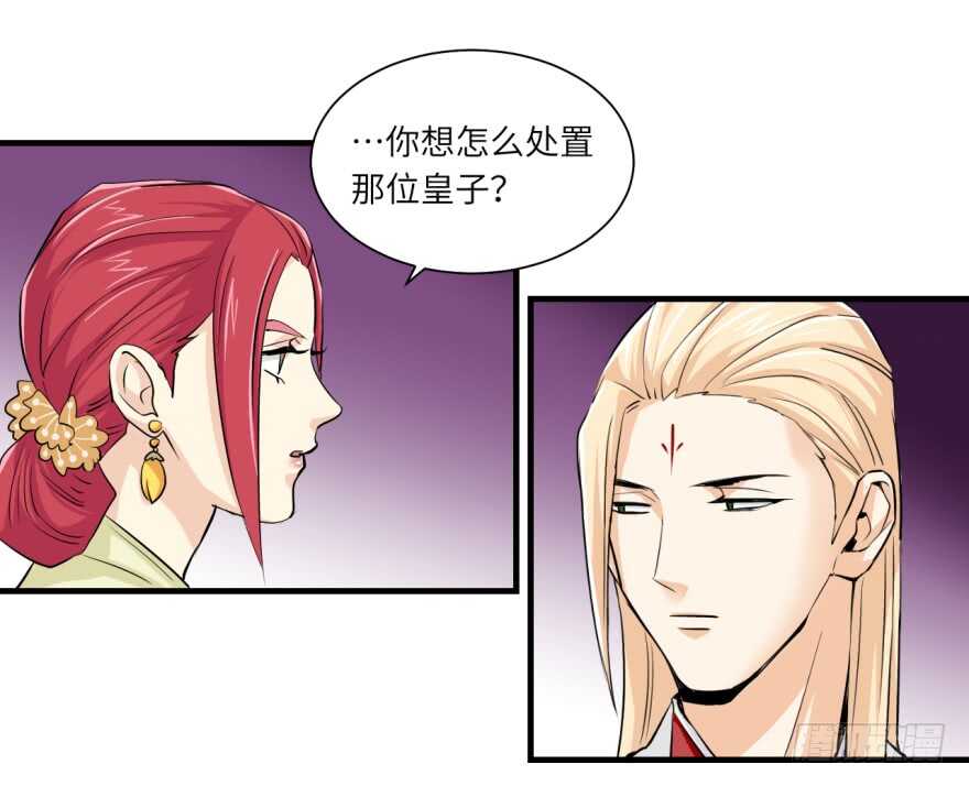 第九十三回-第93话