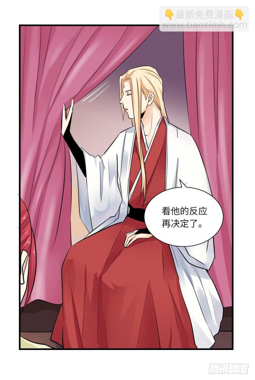 第九十三回-第93话