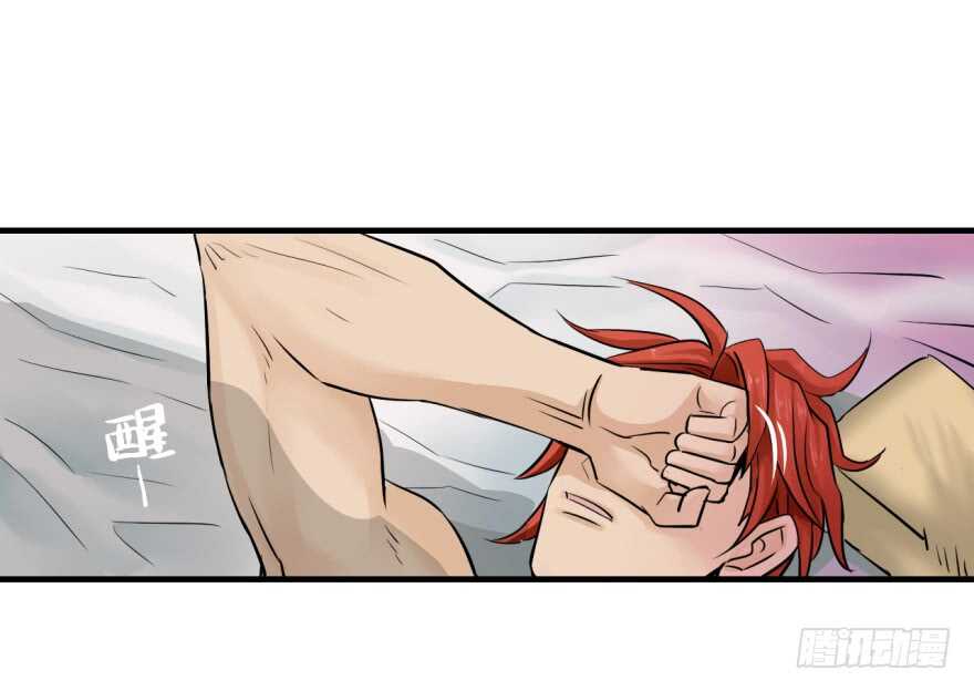 第九十三回-第93话