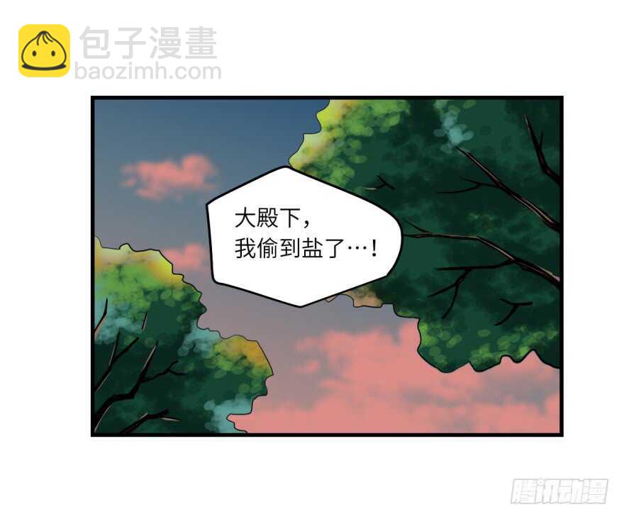 第九十三回-第93话