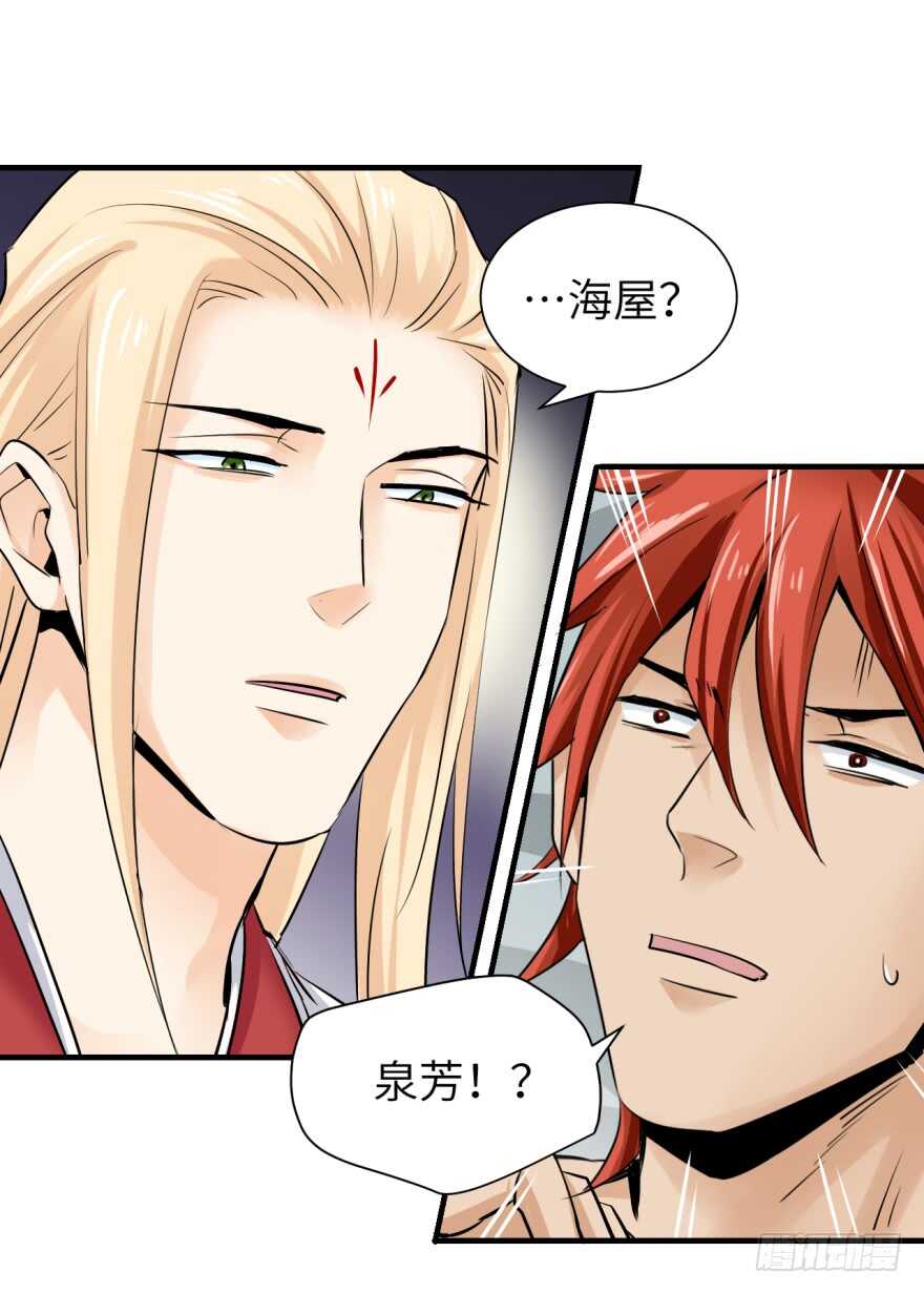 第九十三回-第93话