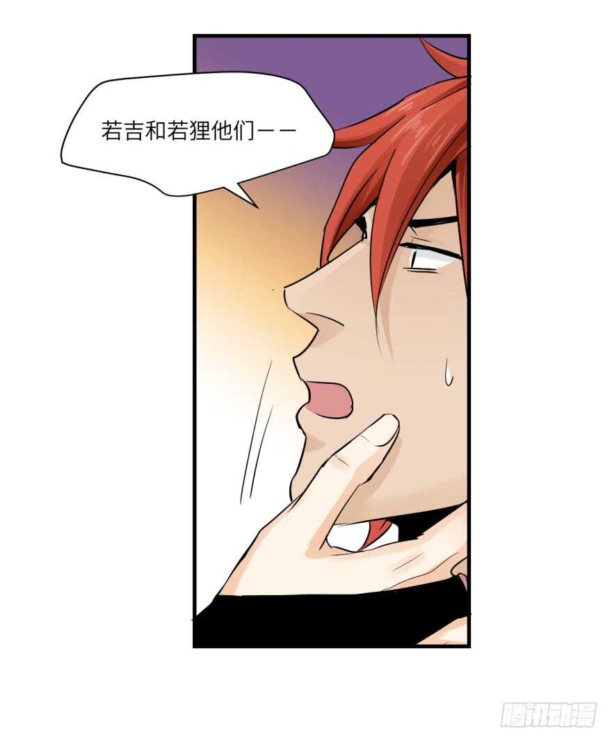 第九十三回-第93话