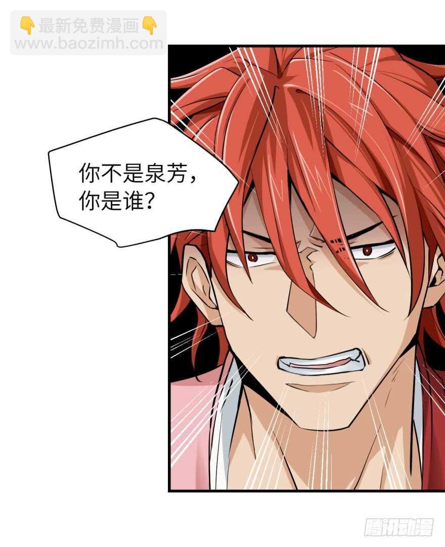 第九十三回-第93话