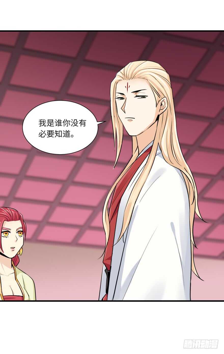 第九十三回-第93话