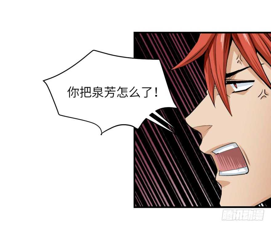 第九十三回-第93话