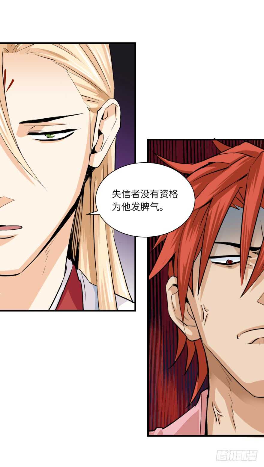 第九十三回-第93话