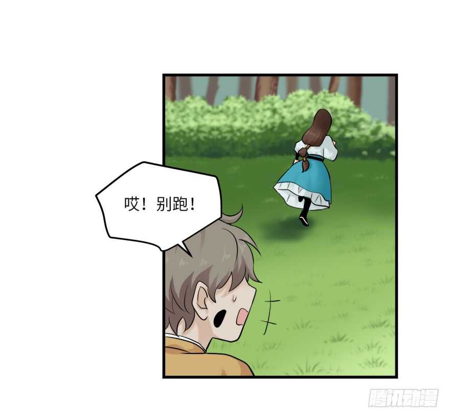 第九十三回-第93话