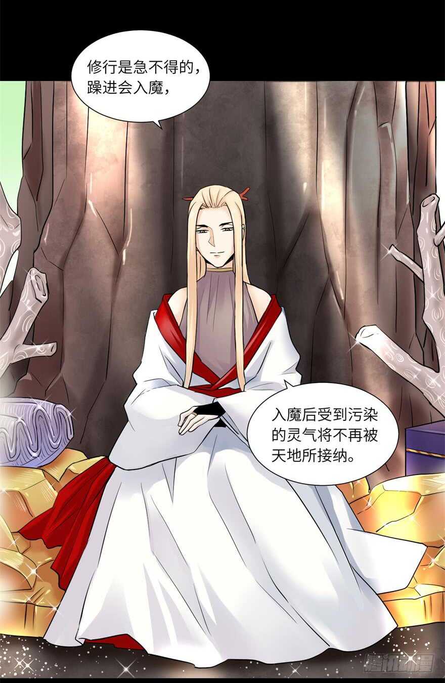 第九十四回-第95话