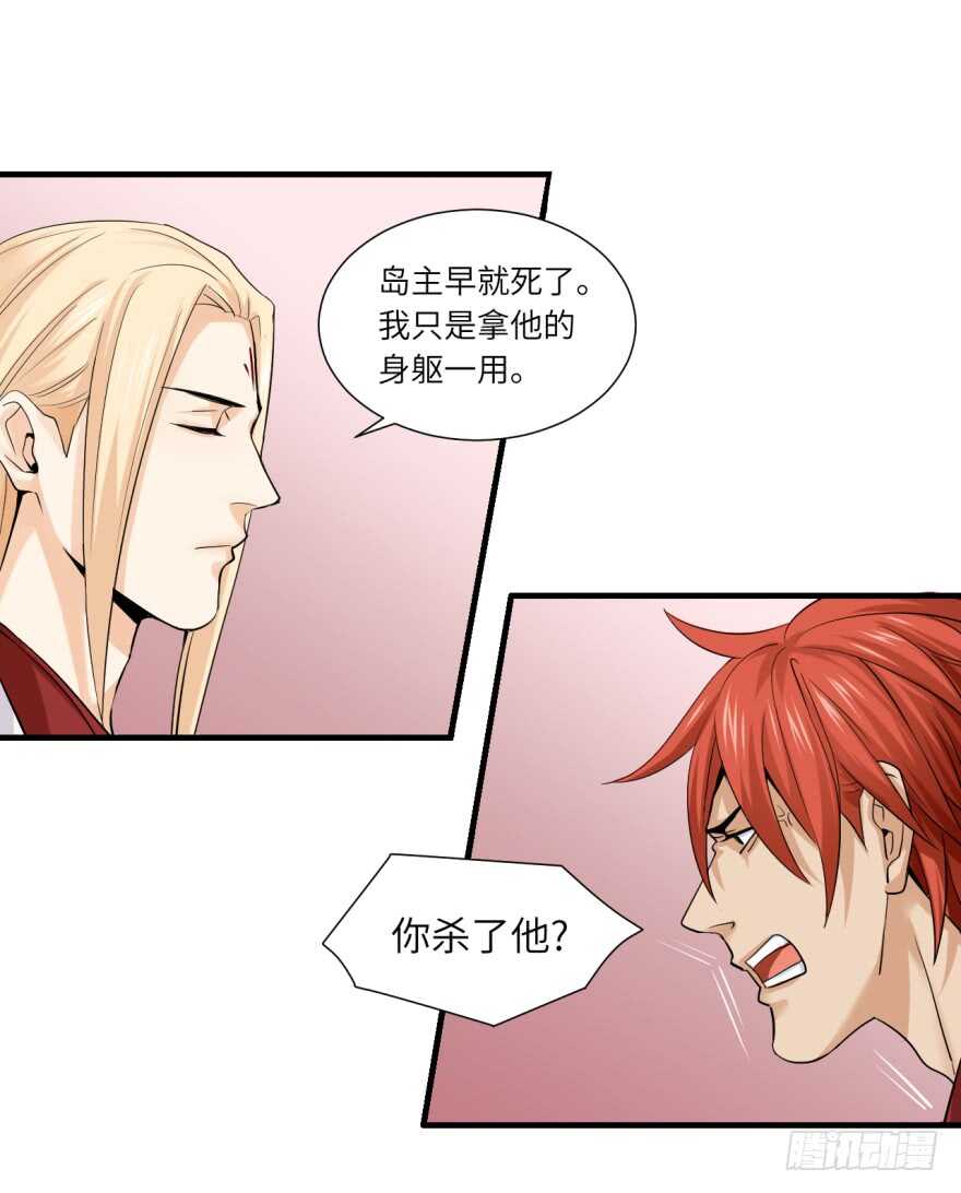 第九十四回-第95话