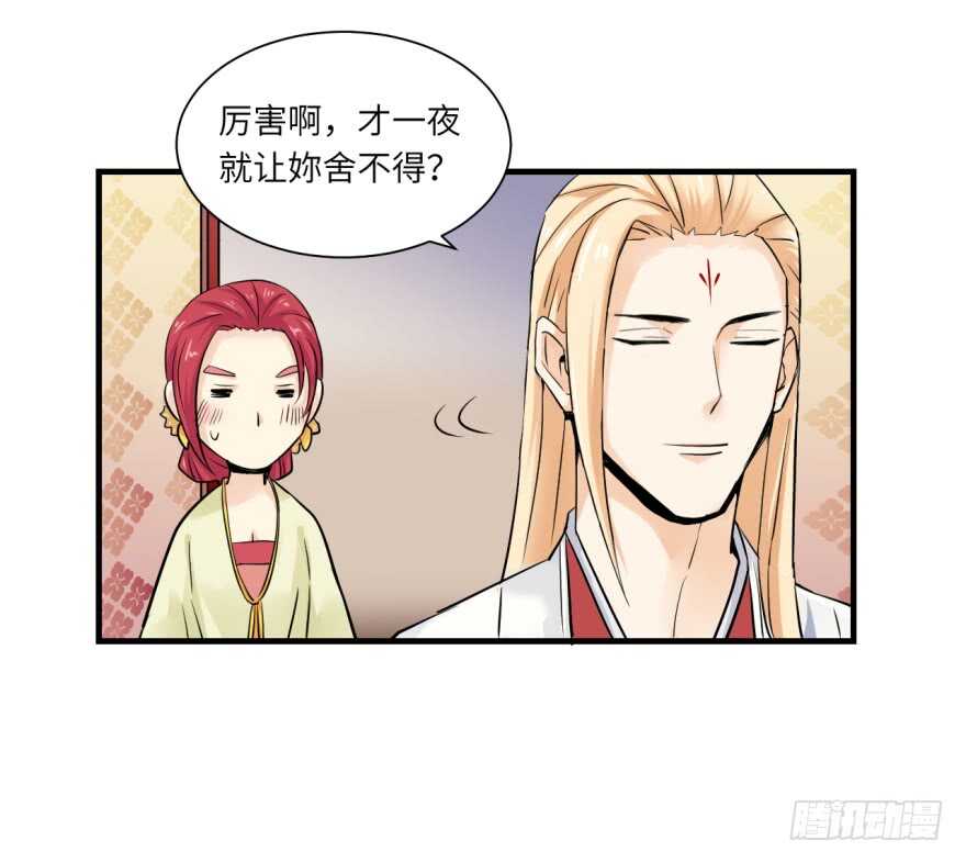 第九十四回-第95话