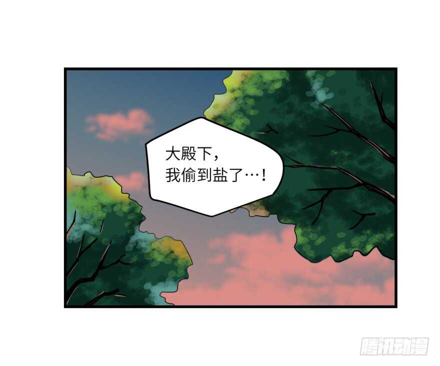 第九十四回-第95话